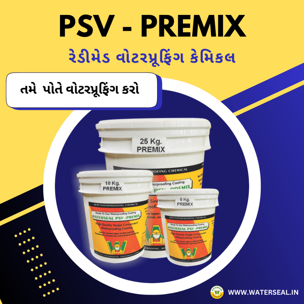 PSv-PREMIX વડે - તમારે જાતે બહારની દિવાલોનું વોટરપ્રૂફિંગ કરો.