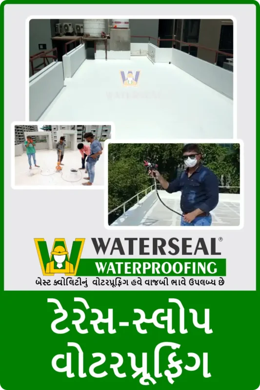 ટેરેસ વોટરપ્રૂફિંગ સર્વિસીસ