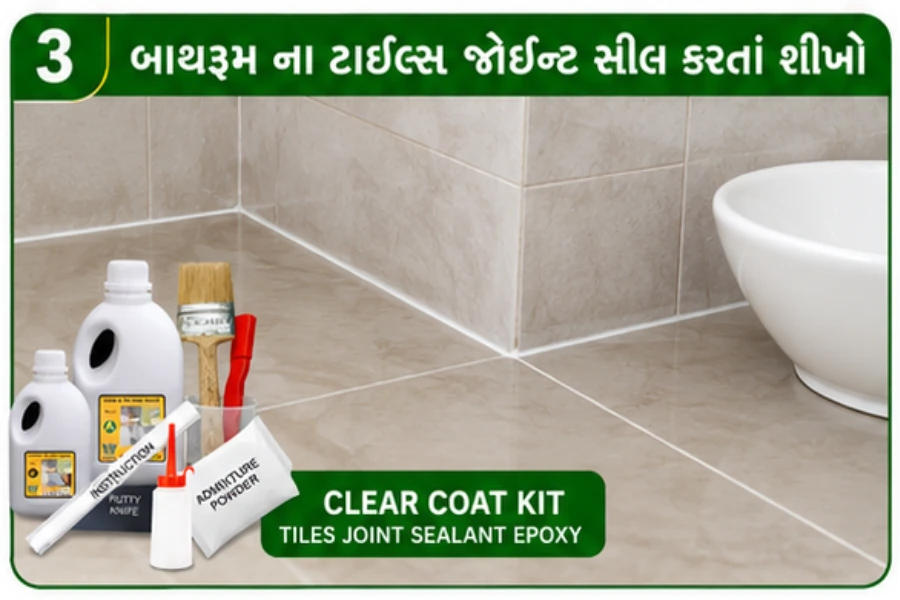 DIY Bathroom Tile Joints