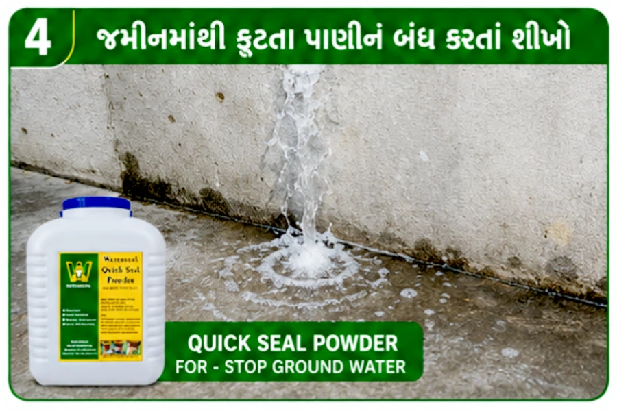 Stop Active Ground water With Quick Seal Powder